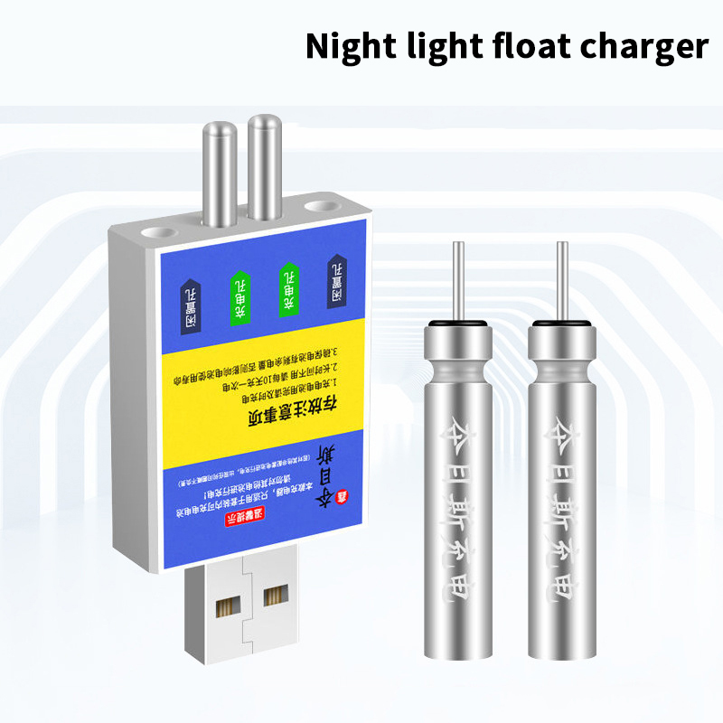 Bite Alarm Fishing - Caricabatterie USB CR425 per Galleggianti da